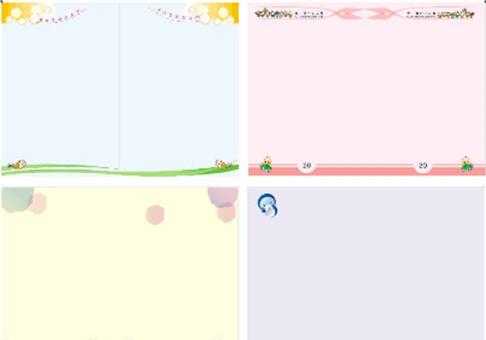 頁眉頁腳怎么設(shè)置 頁眉頁腳的設(shè)置方法是什么